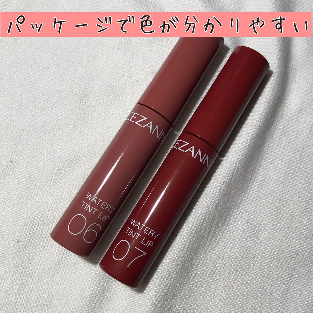 ウォータリーティントリップ/CEZANNE/リップティントを使ったクチコミ（2枚目）
