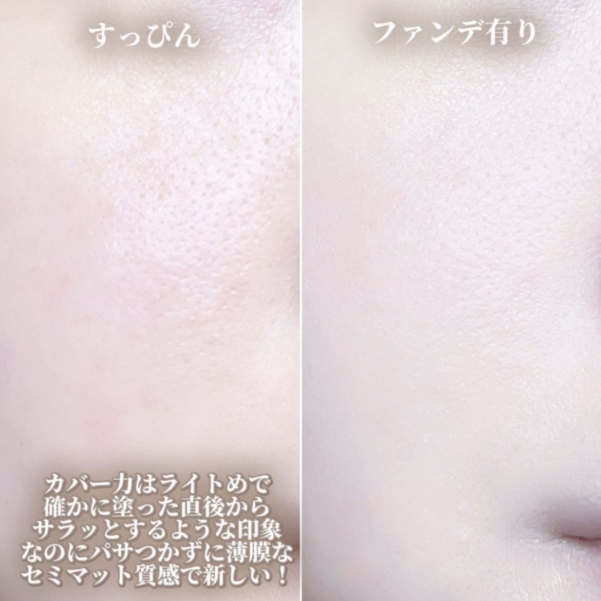 ソフトシルキーフィットクッション/mude./クッションファンデーションを使ったクチコミ（3枚目）