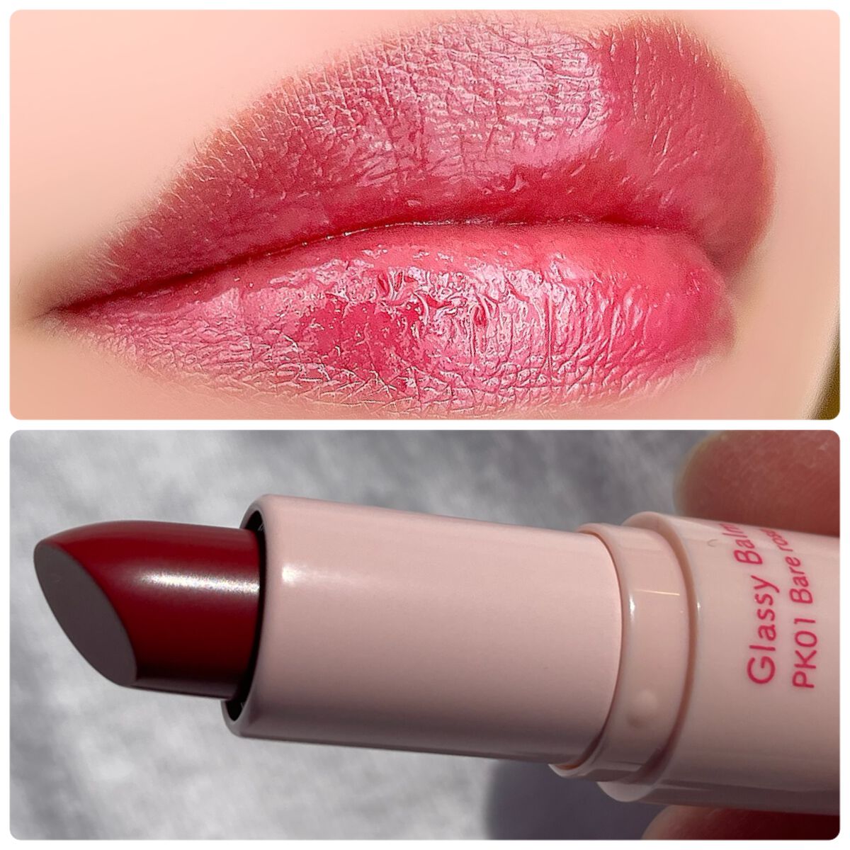 アンドバイロムアンド グラッシーバーム/&nd by rom&nd/口紅を使ったクチコミ(4枚目)