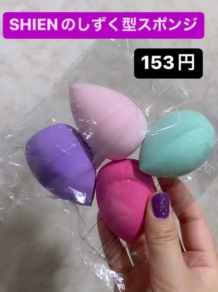 SHEIN購入品/SHEIN/その他を使ったクチコミ(1枚目)