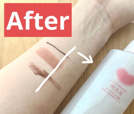 メイク落としオイル/カウブランド無添加/オイルクレンジングを使ったクチコミ(4枚目)