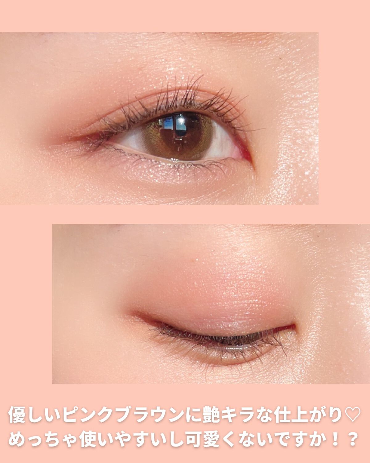 エレガンス エタンセル アルモニーアイズ/Elégance/アイシャドウパレットを使ったクチコミ(5枚目)