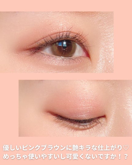 エレガンス エタンセル アルモニーアイズ/Elégance/アイシャドウパレットを使ったクチコミ(5枚目)