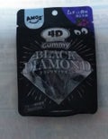 カンロ ブラックダイヤモンド　4Dグミ