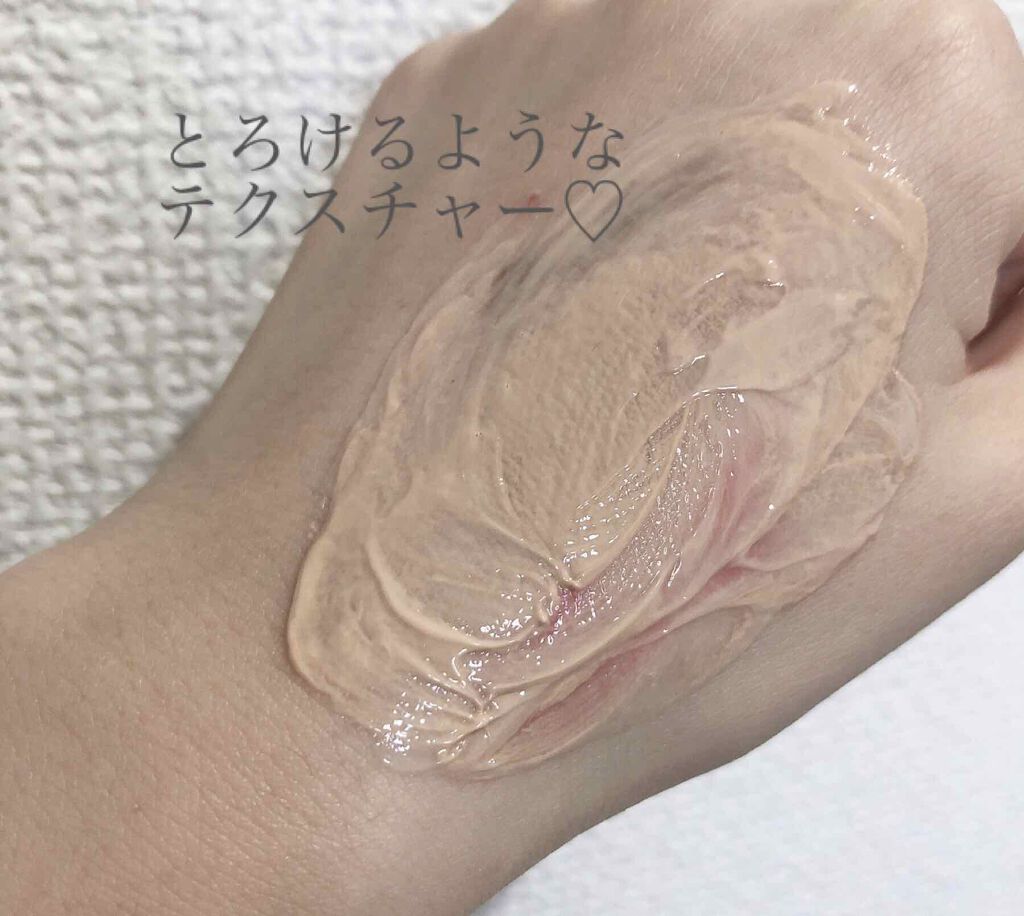 クレームデマキアント/クレ・ド・ポー ボーテ/クレンジングクリームを使ったクチコミ(4枚目)