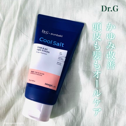 クールソルトスケーリングシャンプー/クールソルトスカルプトリートメント/Dr.G/市販シャンプーを使ったクチコミ(1枚目)