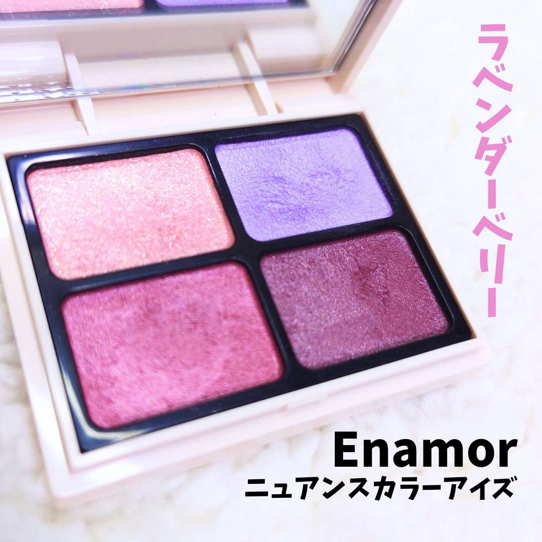 ニュアンスカラーアイズ 105 ラベンダーベリー /Enamor/アイシャドウパレットを使ったクチコミ（1枚目）