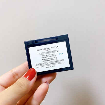 セラムマルチグロウデュオ/Borica/クリームハイライトを使ったクチコミ(5枚目)