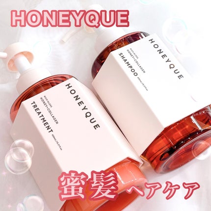 リッチグロス シャンプー シャイニー/ヘアトリートメント シャイニー/ハニーク/市販シャンプーを使ったクチコミ(1枚目)