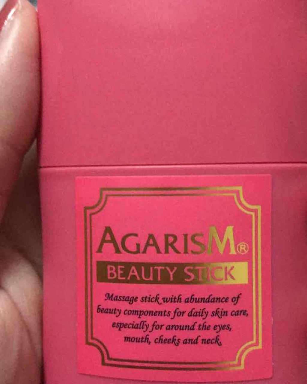 モイスチャライザーAGARISM/AGARISM/フェイスクリームを使ったクチコミ(1枚目)