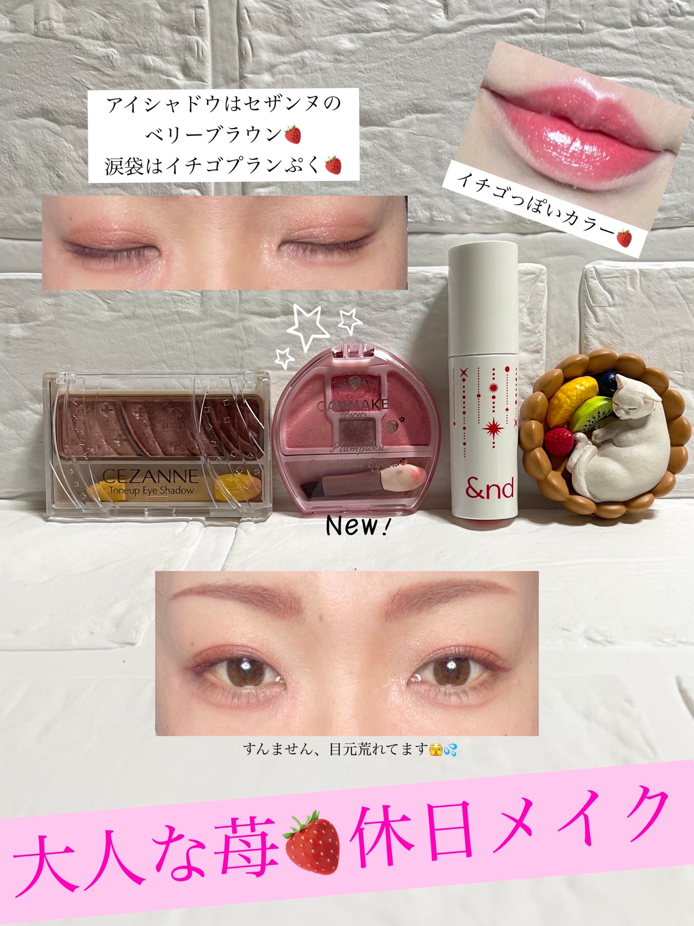 トーンアップアイシャドウ/CEZANNE/アイシャドウパレットを使ったクチコミ(1枚目)