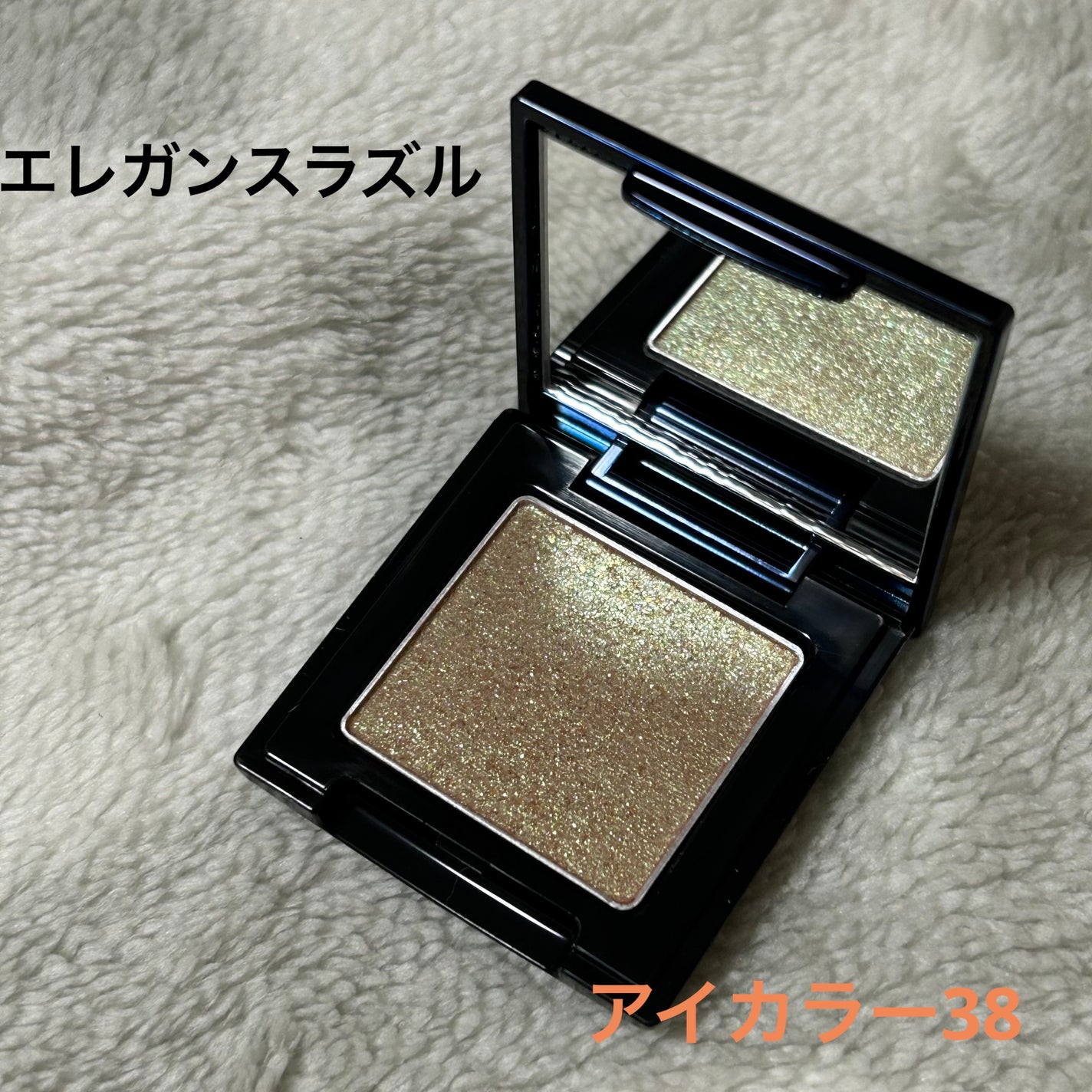 ラズル アイカラー/エレガンス ラズル /単色アイシャドウを使ったクチコミ(1枚目)