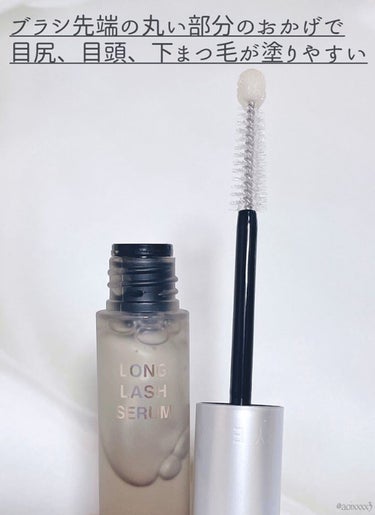 Long Lash Serum/BY ECOM/まつげ美容液を使ったクチコミ（2枚目）