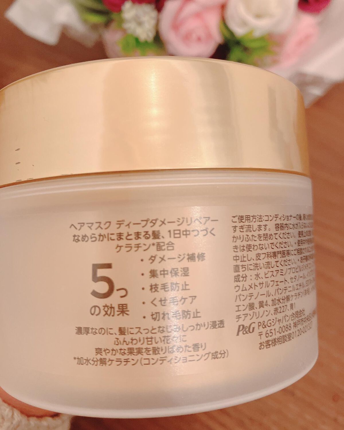 ディープダメージリペアー ヘアマスク/パンテーン/ヘアマスク・ヘアパックを使ったクチコミ（3枚目）