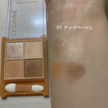 ベージュトーンアイシャドウ/CEZANNE/アイシャドウパレットを使ったクチコミ(3枚目)