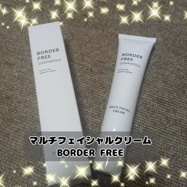 【商品】
マルチフェイシャルクリーム
BORDER FREE

【紹介】
高配合された2種類のレチノール*¹が肌のターンオーバーに寄り添うフェイスクリームです。
元々は美容液として開発を進めた製品のため