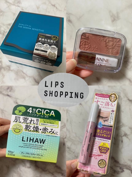 ディープモイスチャークリーム/LIHAW/フェイスクリームを使ったクチコミ(1枚目)