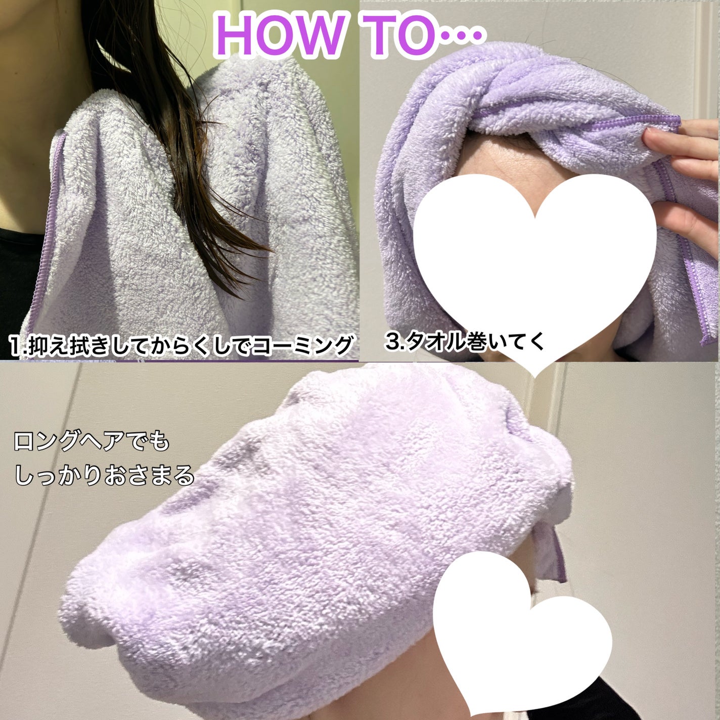 ヘアドライマイクロファイバータオル/ハホニコハッピーライフ/ヘアケアグッズを使ったクチコミ(4枚目)