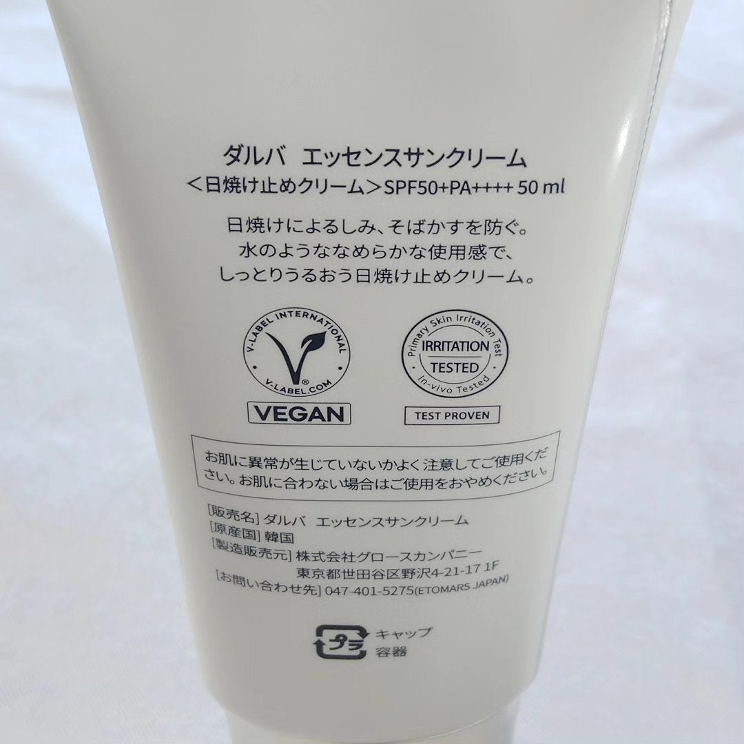 ダルバ ウォータフル エッセンス サンクリーム/ダルバ/日焼け止めクリームを使ったクチコミ(2枚目)