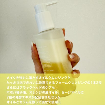 ダブルショットオイルトゥーフォームクレンザー/HAMEL/オイルクレンジングを使ったクチコミ(2枚目)