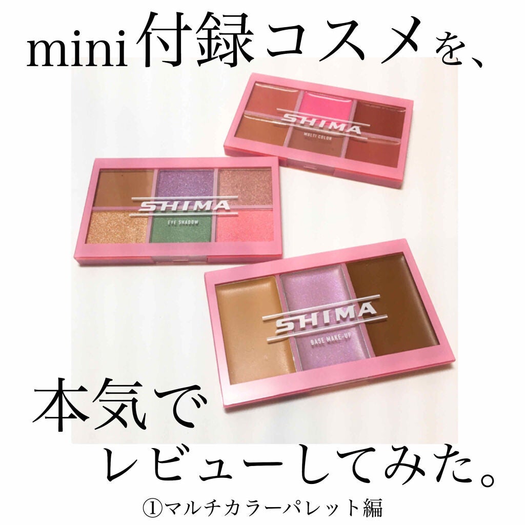 mini 2020年4月号/mini /雑誌を使ったクチコミ(1枚目)