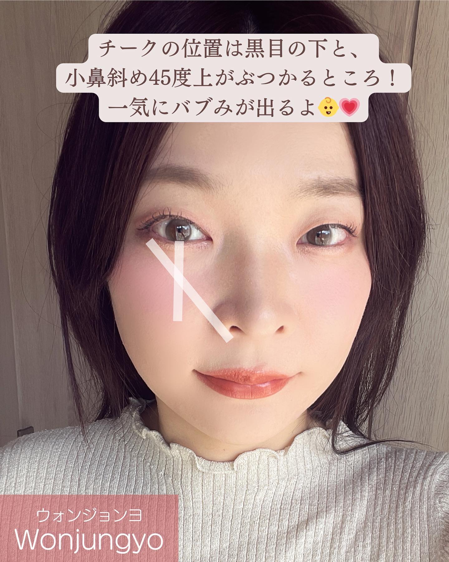 ウォンジョンヨ モイストリッププライマー　/Wonjungyo/リップオイルを使ったクチコミ（3枚目）