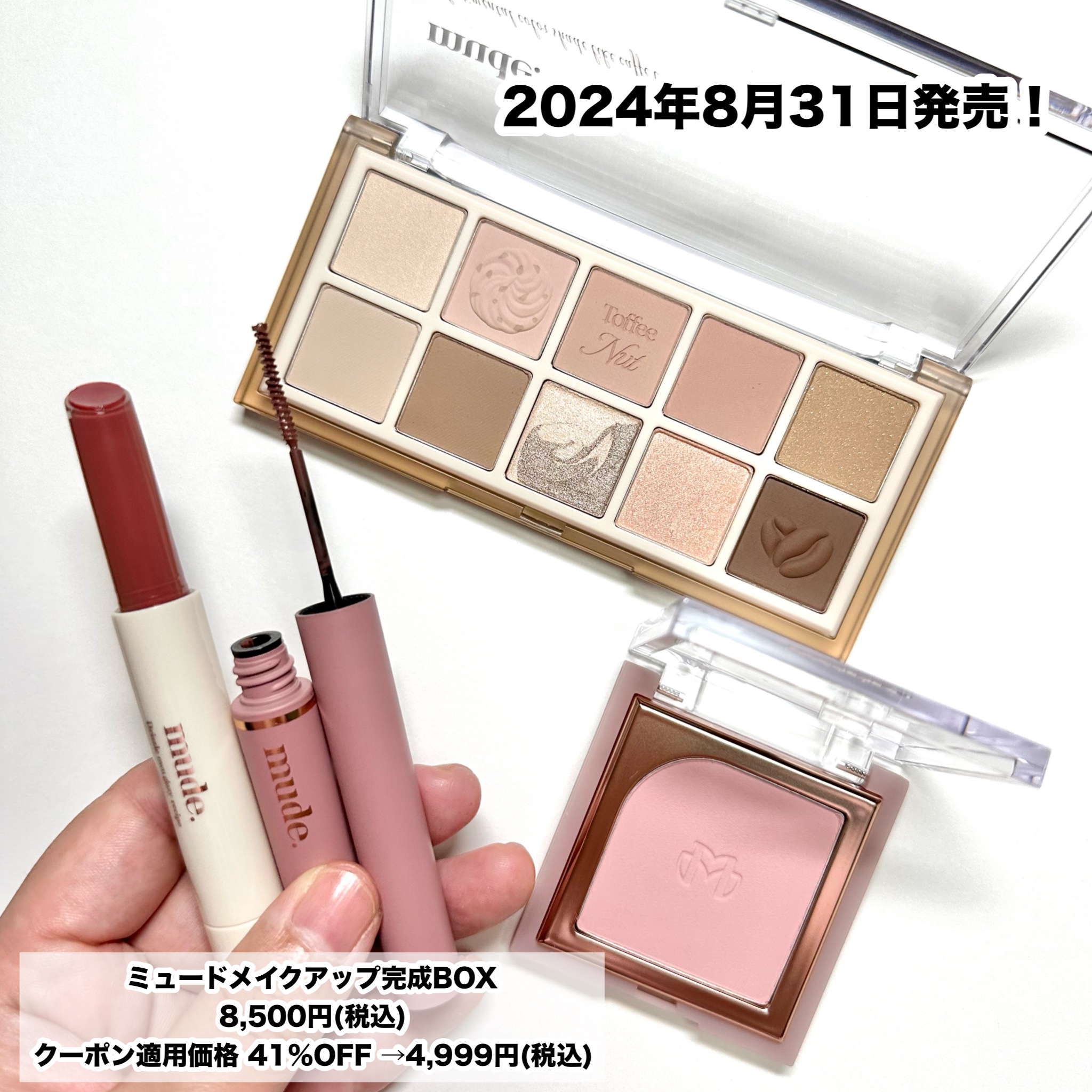 ドリズルバーム #06 ローズベイ/mude./口紅を使ったクチコミ（2枚目）