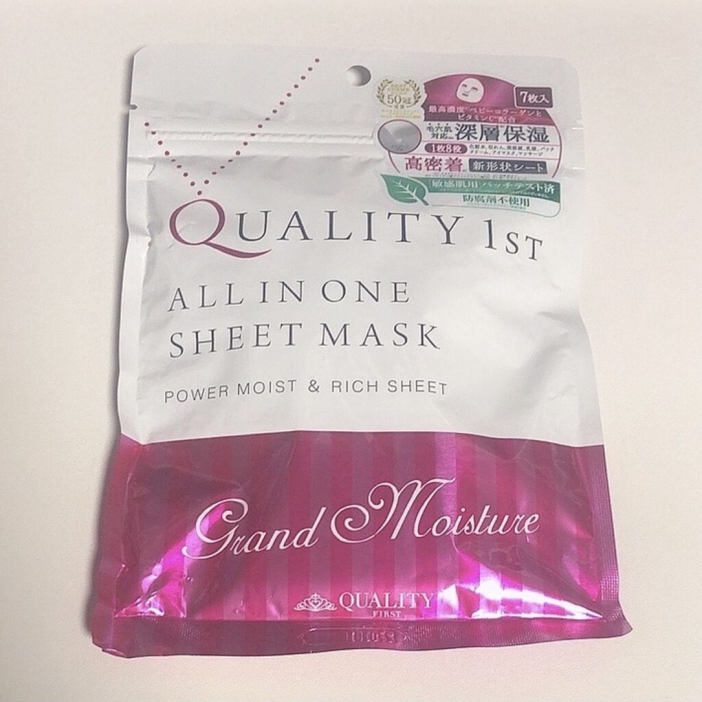 オールインワンシートマスク グランモイスト 携帯用/クオリティファースト/シートマスク・パックを使ったクチコミ（1枚目）
