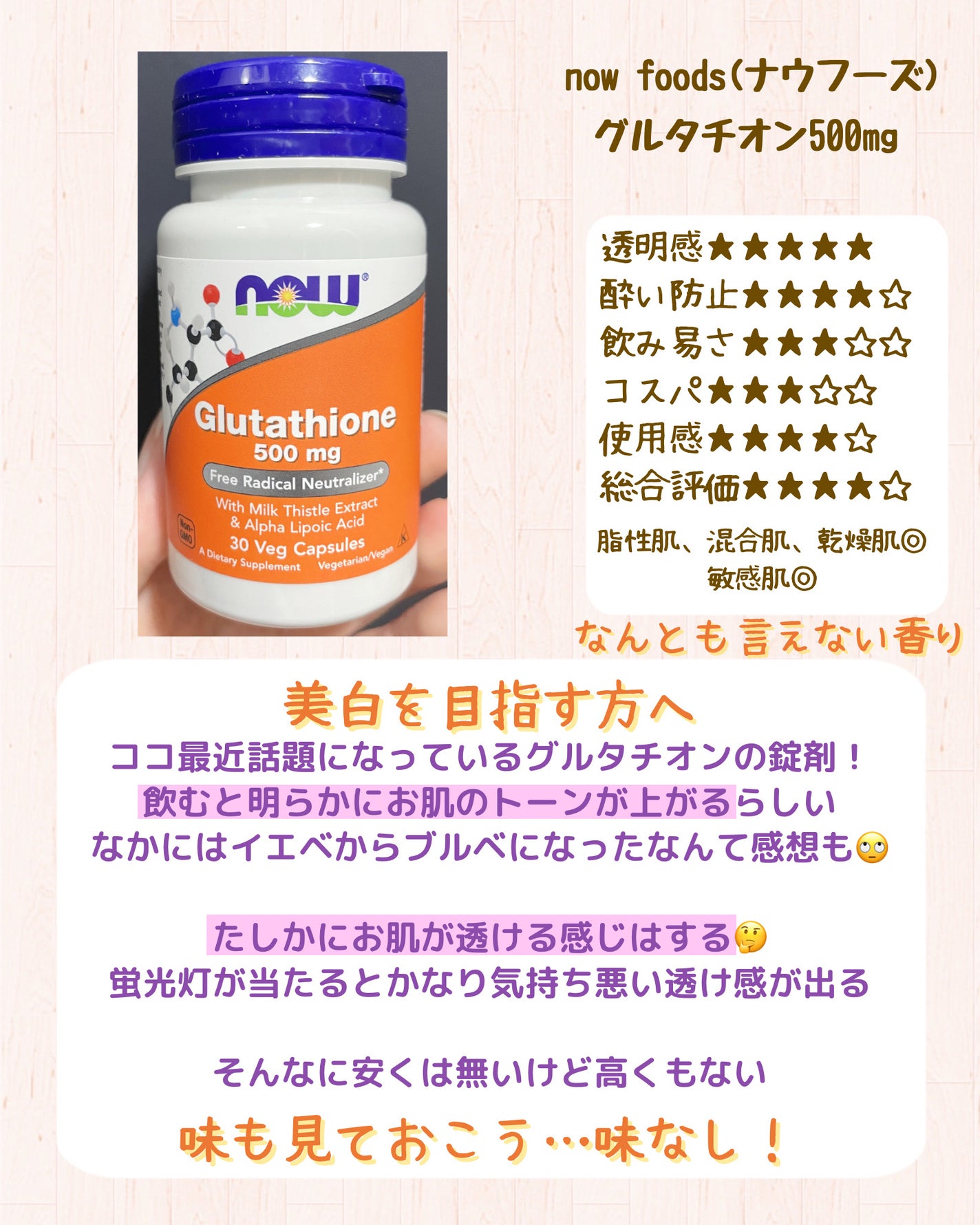 ブン on LIPS 「←他の投稿はここから🍁いつもご覧いただきありがとうございます🐿..」(6枚目)