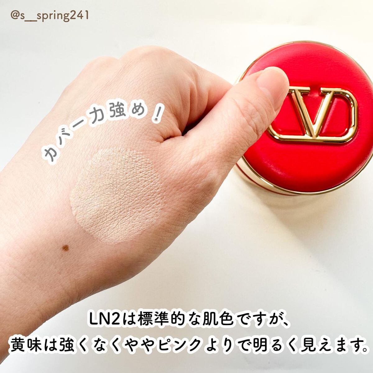 Sato♡ on LIPS 「. . Valentino Beauty ..」 | LIPS