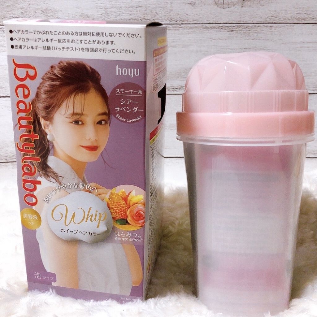 ホイップヘアカラー/ビューティラボ/ヘアカラーを使ったクチコミ（2枚目）