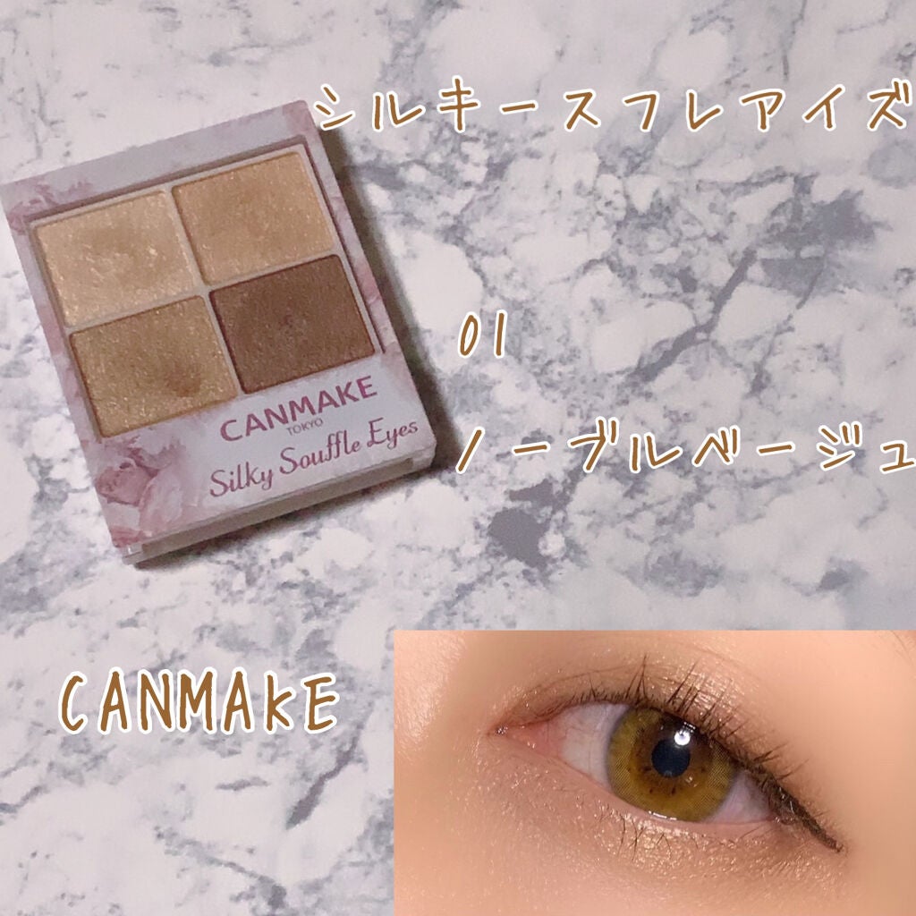 eye closet 1day SweetSeries "Half"(アイクローゼットワンデー スウィートシリーズ ハーフ)/EYE CLOSET/ワンデー(1DAY)カラコンを使ったクチコミ(1枚目)