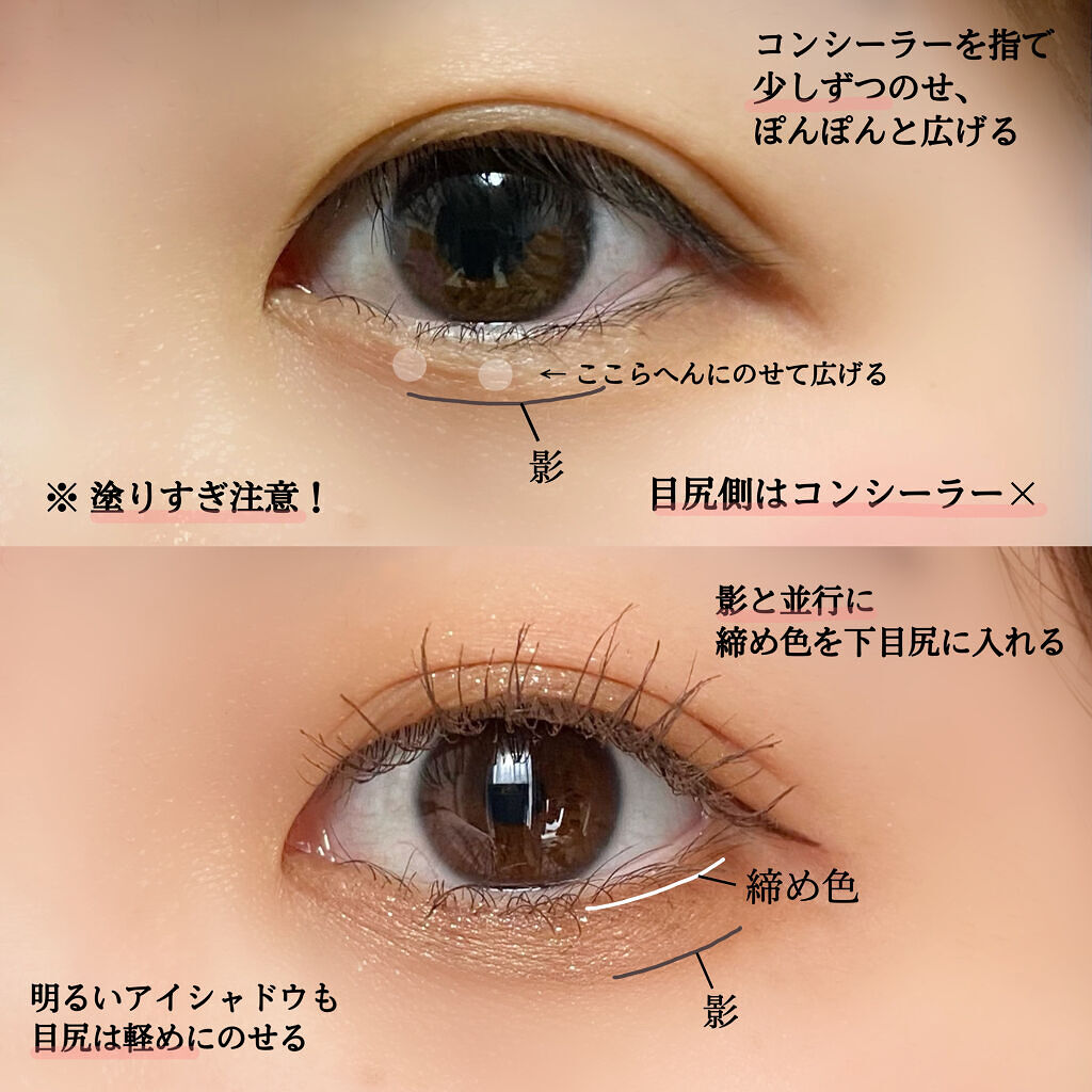 ミックスアイブロウ/キャンメイク/パウダーアイブロウを使ったクチコミ（3枚目）