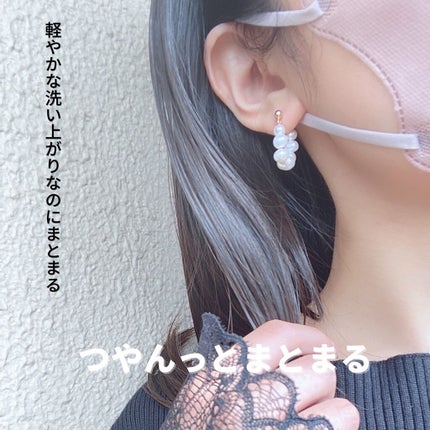 OLちゃん/田中みな実オタク on LIPS 「頭皮と髪のWケア!!4月20日に頭皮ケアだけでなく髪の仕上がり..」(6枚目)