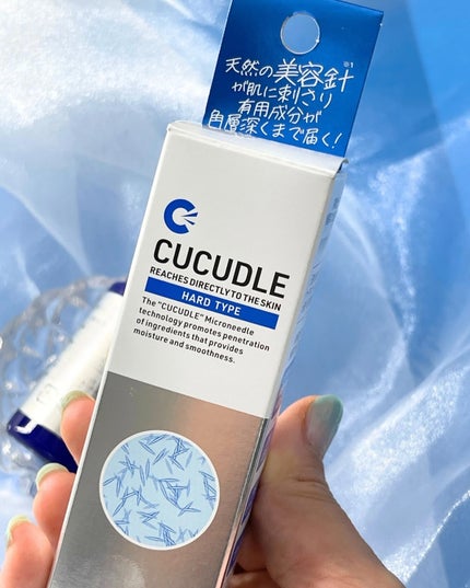CUCUDLE ハードタイプ/ブレーンコスモス/美容液を使ったクチコミ(3枚目)