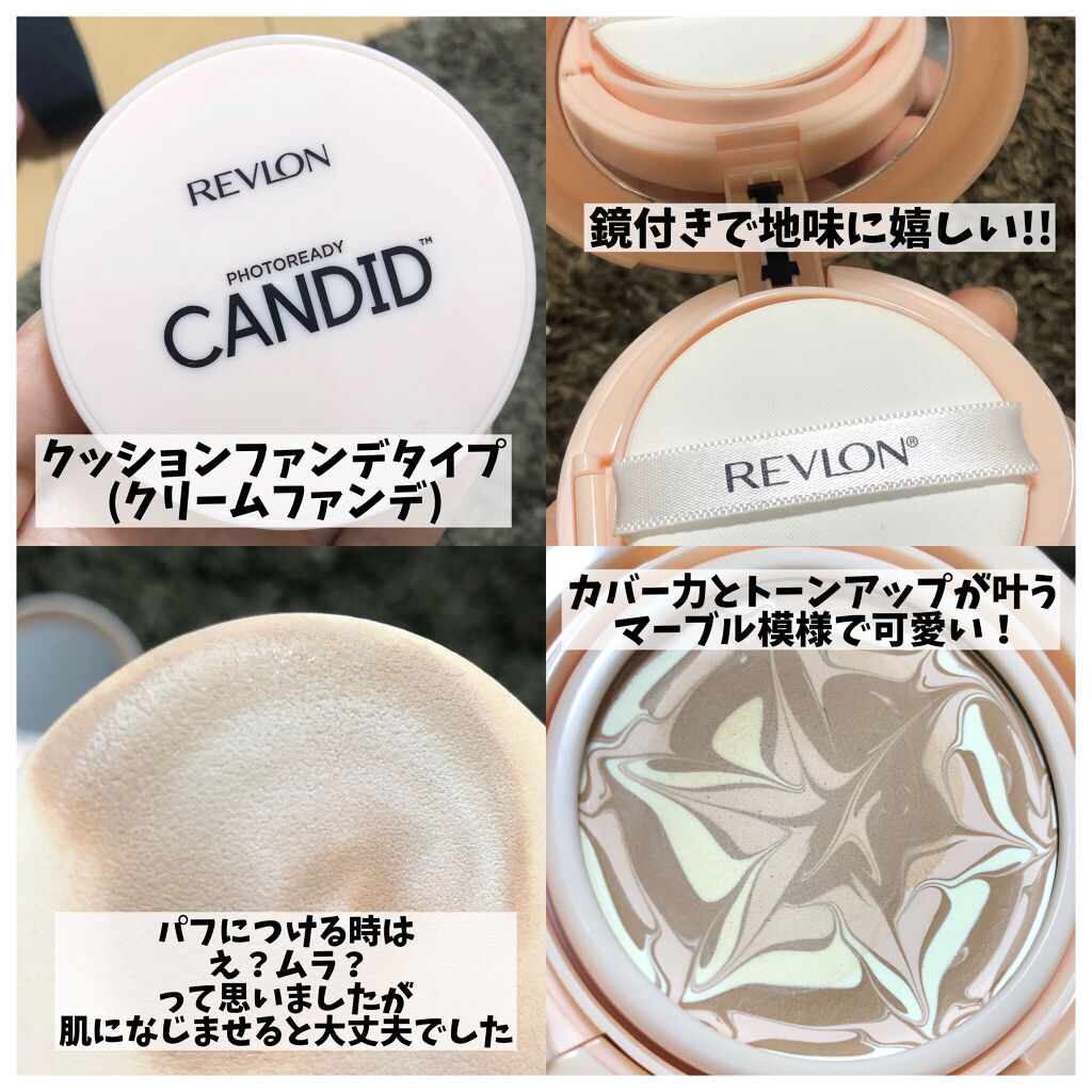 フォトレディ キャンディッド ウォーター エッセンス コンパクト ファンデーション 006 ヌード/REVLON/クリーム・エマルジョンファンデーションを使ったクチコミ（2枚目）