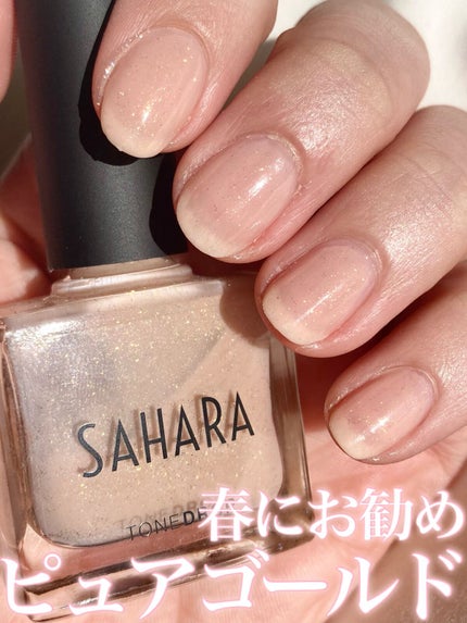 TONE DROP スピードグロス クイックドライトップコート T01/D-UP/ネイルトップコートを使ったクチコミ(1枚目)