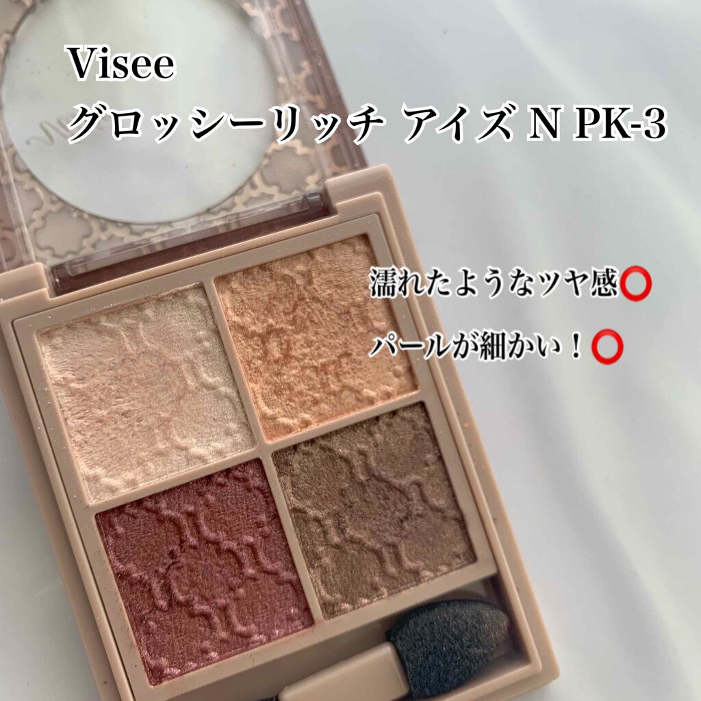 クイックラッシュカーラー/キャンメイク/マスカラ下地を使ったクチコミ（3枚目）