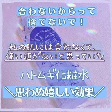 ポンプヘッド 化粧水・乳液用/無印良品/その他スキンケアグッズを使ったクチコミ（1枚目）