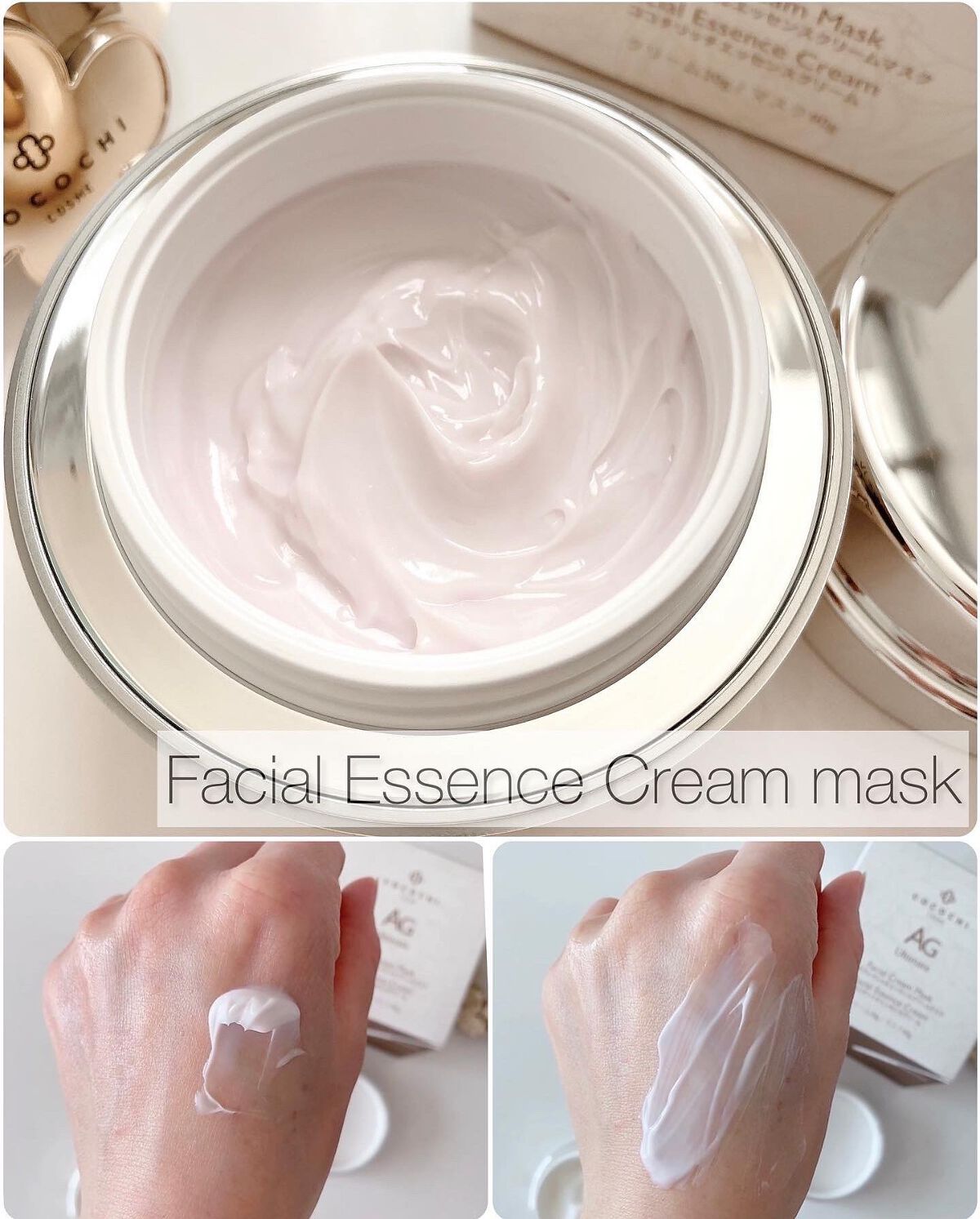 AG アルティメット フェイシャルクリームマスク/AGアルティメット/フェイスクリームを使ったクチコミ(4枚目)