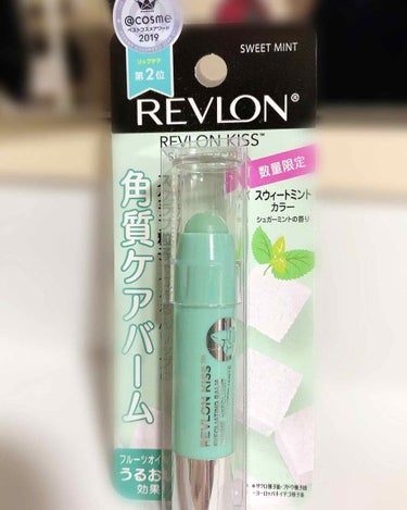 レブロン キス シュガー スクラブ/REVLON/リップスクラブを使ったクチコミ（1枚目）