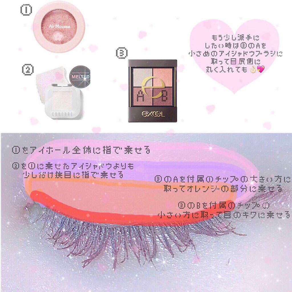 リアルクローズシャドウ/excel/アイシャドウパレットを使ったクチコミ（3枚目）