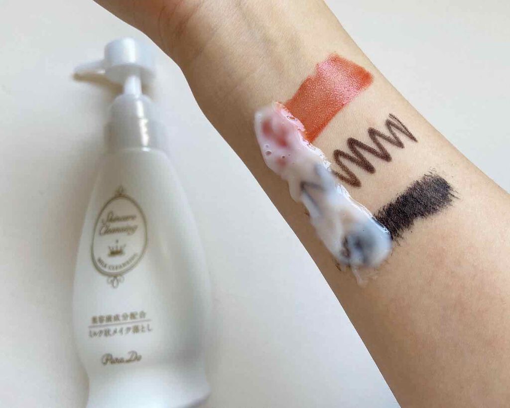 スキンケアクレンジング/パラドゥ/ミルククレンジングを使ったクチコミ(3枚目)