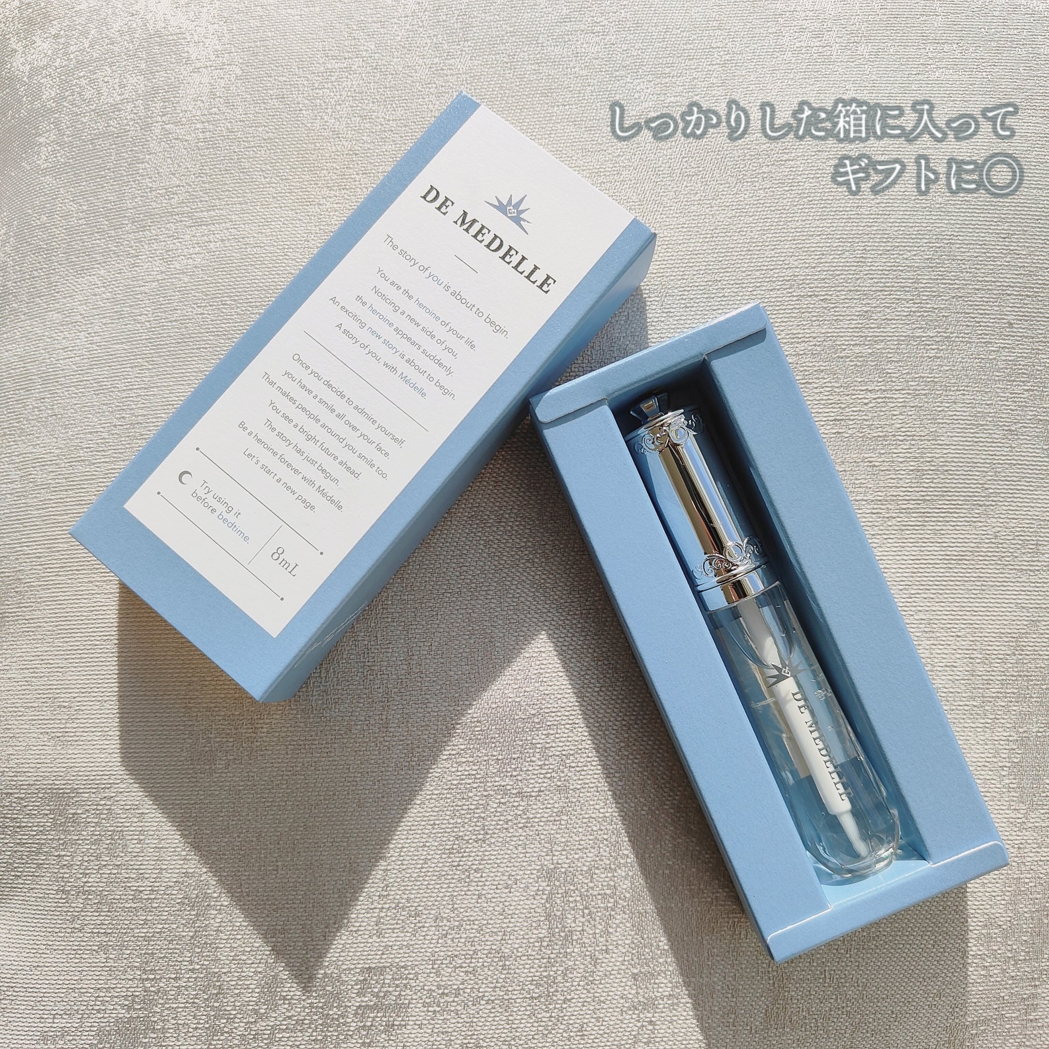 DE MEDELLE まつげ美容液/médelle/その他スキンケアを使ったクチコミ（3枚目）