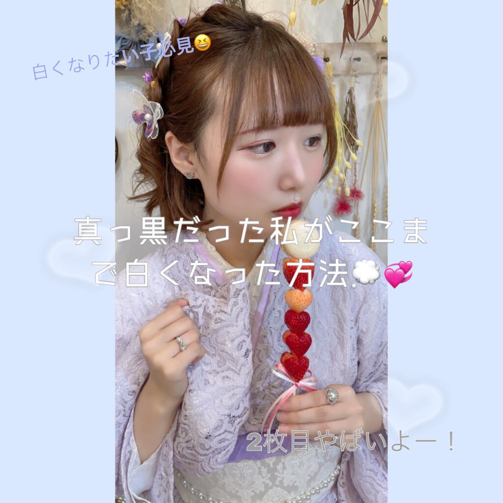 を使ったクチコミ（1枚目）