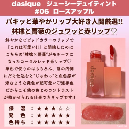 センシュアルスパイシーヌードグロス/HERA/リップグロスを使ったクチコミ(8枚目)