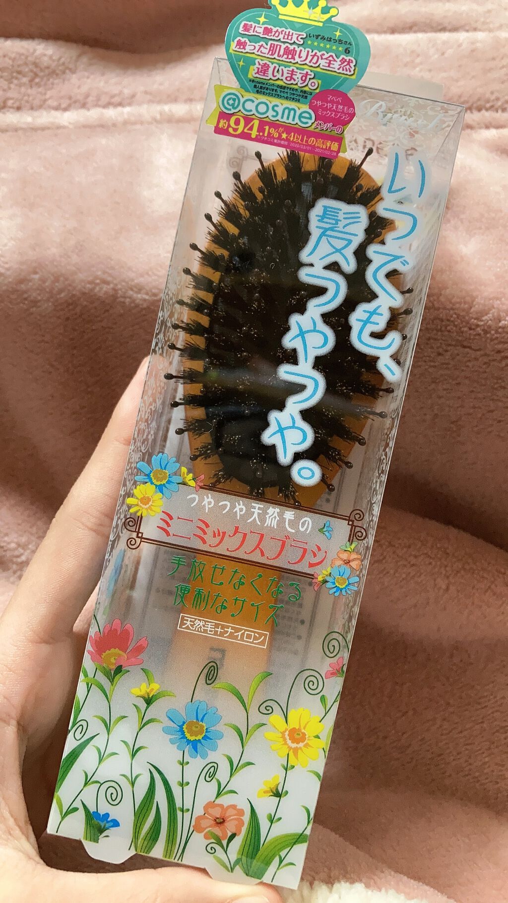 つやつや天然毛のミニミックスブラシ/マペペ/ヘアブラシを使ったクチコミ(1枚目)