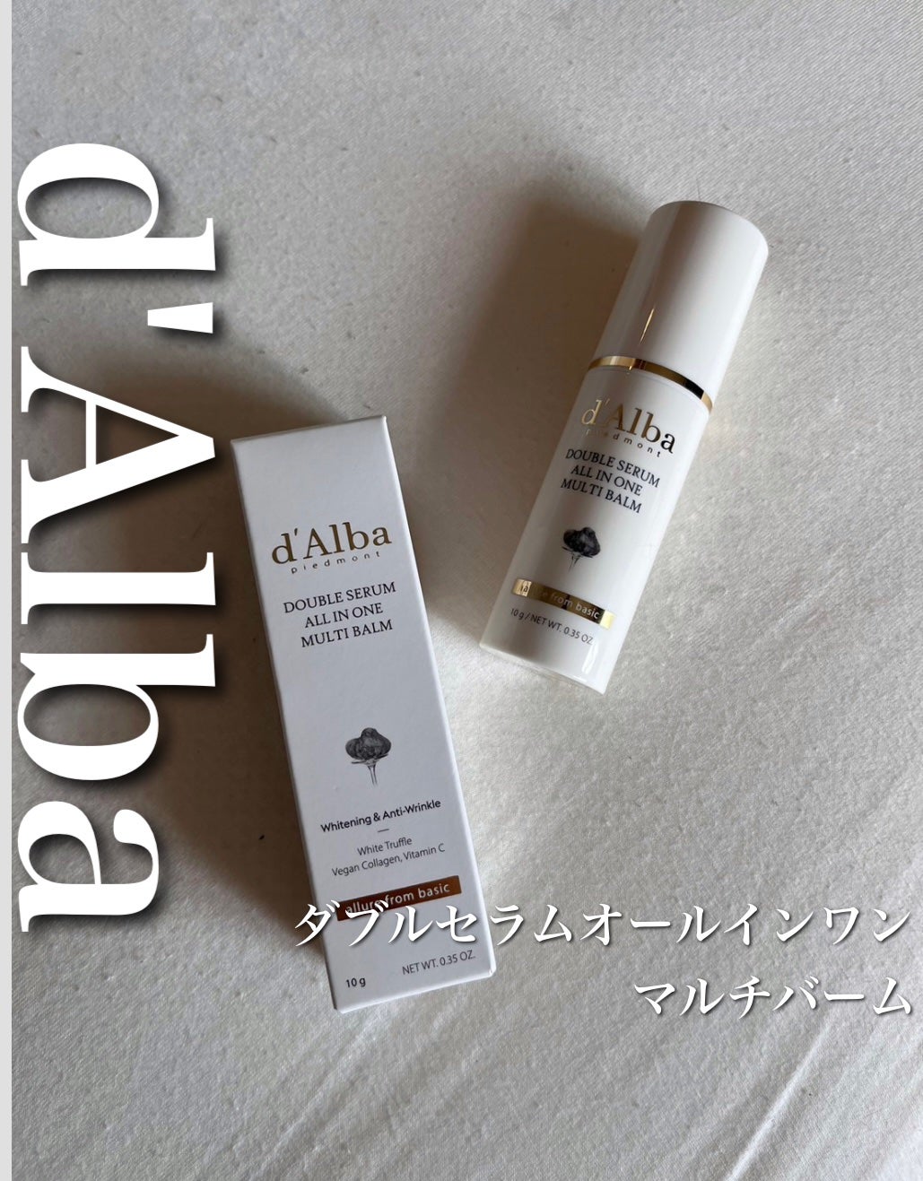 ホワイトトリュフナリシングセラムリップバーム/ダルバ/リップバームを使ったクチコミ(1枚目)