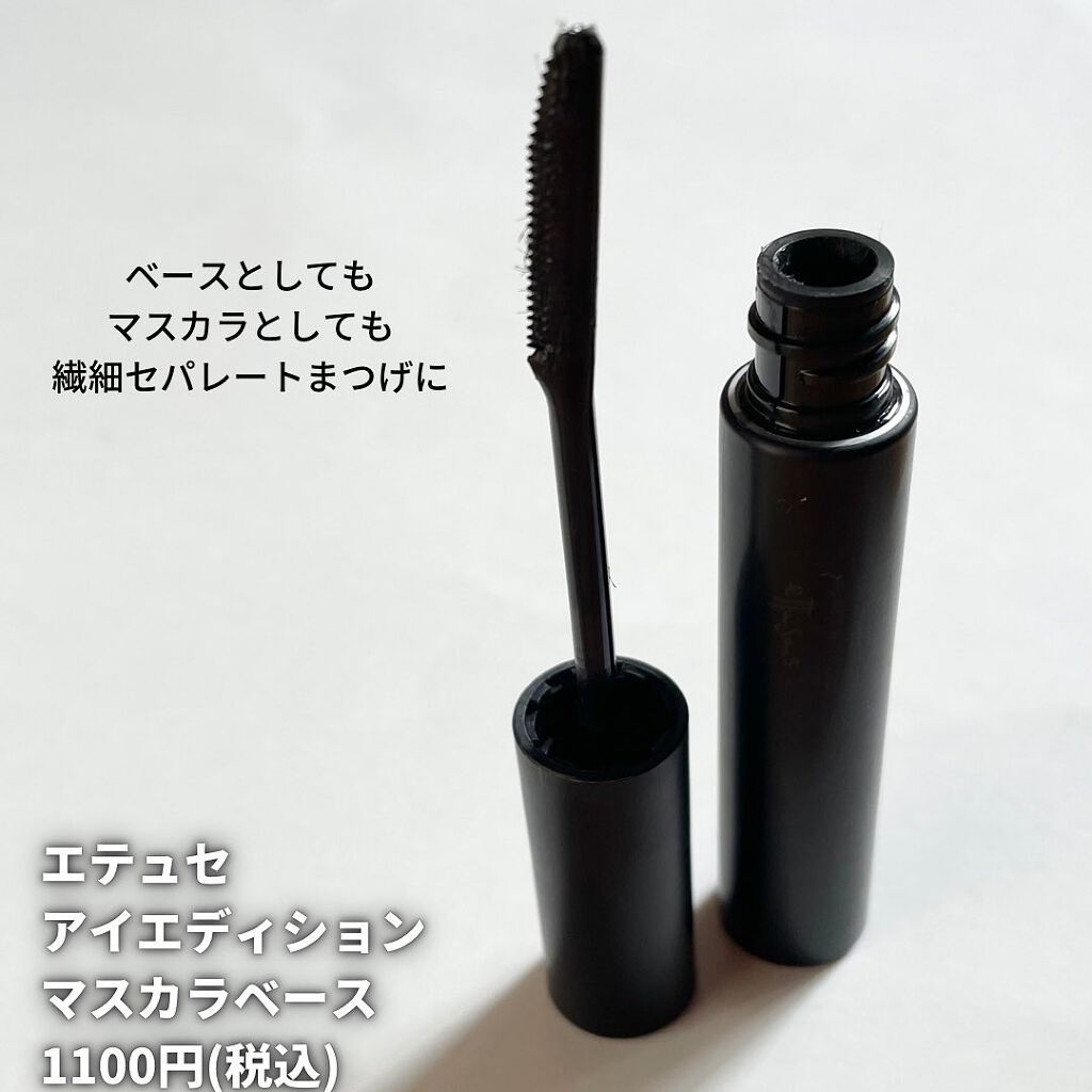 oto|好きを育てるメイクレシピ on LIPS 「1500円以下でおすすめしたいコスメ💄1500円でお釣りがくる..」(3枚目)