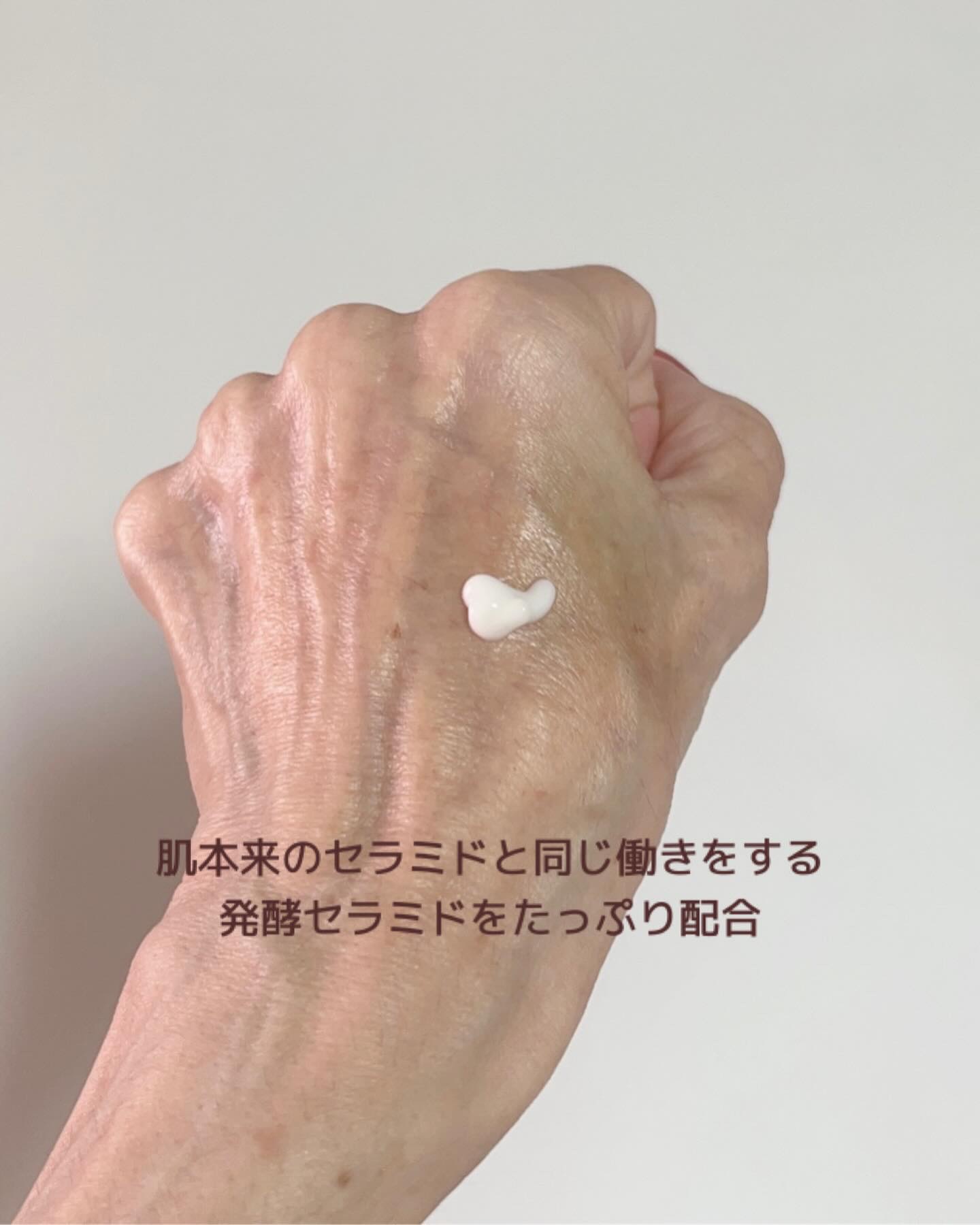 リンクル コンセントレ/イオナR (イオナアール)/アイケア・アイクリームを使ったクチコミ（3枚目）